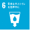 SDGs#3
