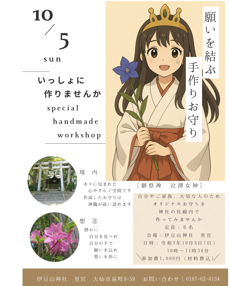 抹茶