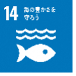 SDGs#2