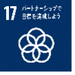 SDGs#6
